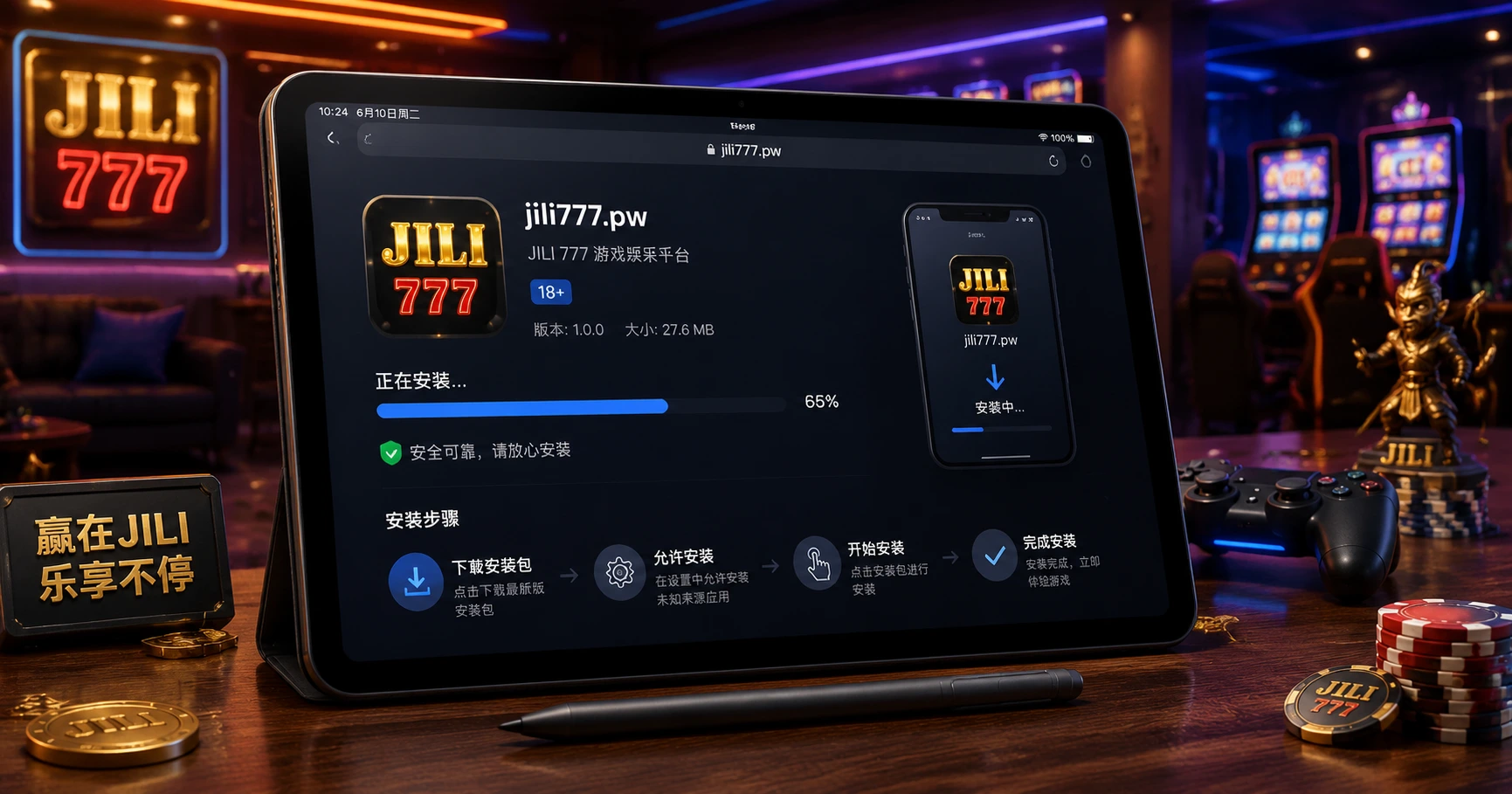 How to Easily jili777.pw app download and Enhance Your Gaming Experience - image 3 How to Easily jili777.pw app download and Enhance Your Gaming Experience - image 3